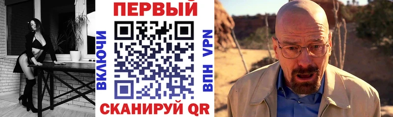 АМФ VHQ  Каменск-Шахтинский 
