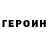 Кодеиновый сироп Lean Purple Drank Halina Zakharova