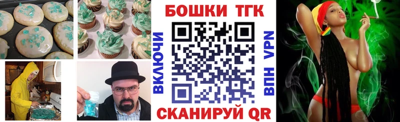 Еда ТГК марихуана  Каменск-Шахтинский 
