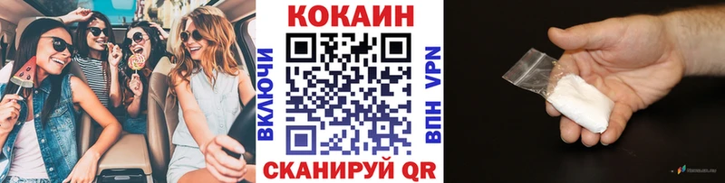 Кокаин Колумбийский  Каменск-Шахтинский 