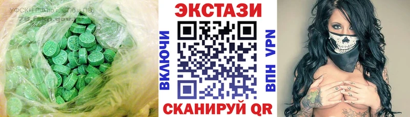 Экстази круглые  где купить наркотик  Каменск-Шахтинский 
