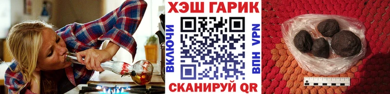 купить  сайты  mega зеркало  Гашиш VHQ  Каменск-Шахтинский 