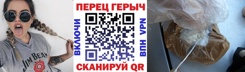 Героин герыч  Каменск-Шахтинский 