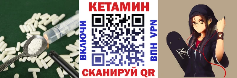 Кетамин ketamine  дарнет шоп  Каменск-Шахтинский 
