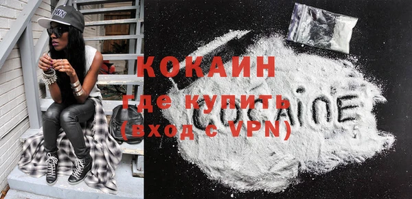 кокаин колумбия Покров