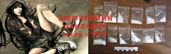 скорость Покровск