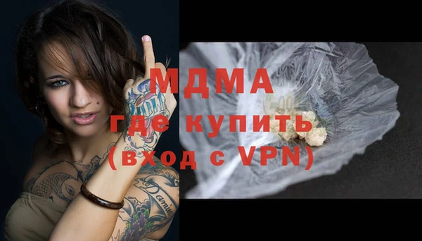 скорость Покровск
