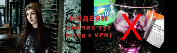 кокаин колумбия Зеленодольск