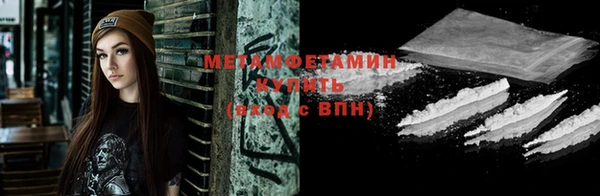 кокаин колумбия Покров