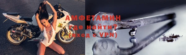 скорость Покровск