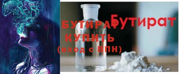 ALPHA-PVP Зеленокумск