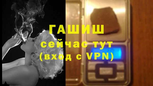 ALPHA-PVP Зеленокумск