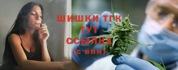 меф VHQ Абинск