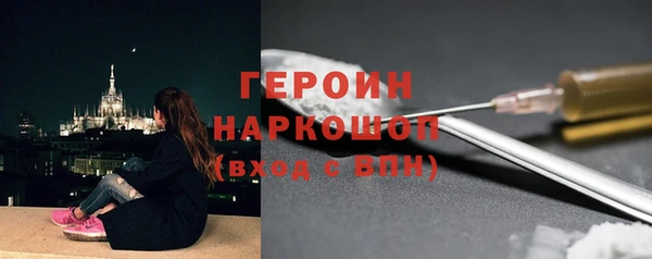 кокаин колумбия Покров