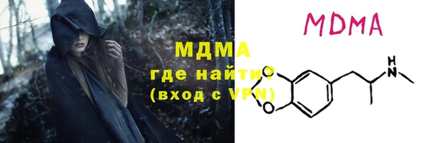 кокаин колумбия Зеленодольск