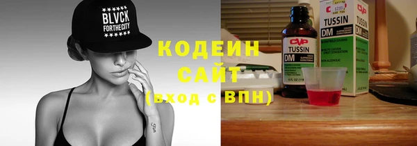 кокаин колумбия Покров