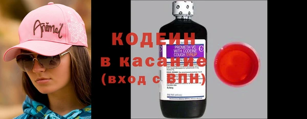 2c-b Покачи