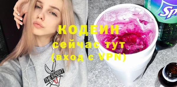 ALPHA-PVP Зеленокумск