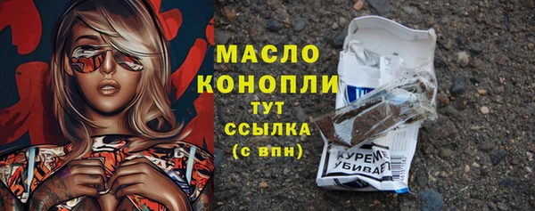 ALPHA-PVP Зеленокумск