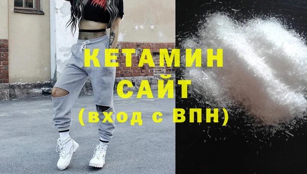 2c-b Покачи