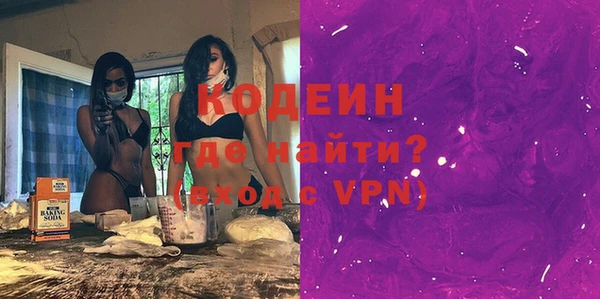 2c-b Покачи