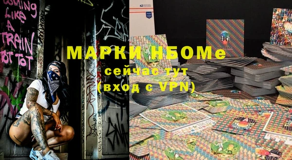 2c-b Покачи
