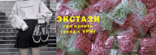 2c-b Покачи