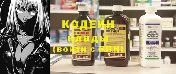 2c-b Покачи