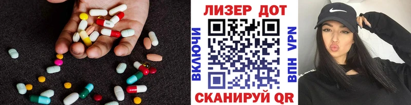 цена наркотик  Каменск-Шахтинский  Лсд 25 экстази кислота 