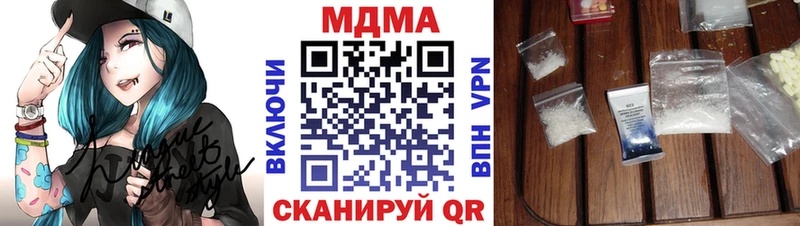MDMA Molly  Каменск-Шахтинский 