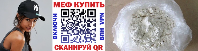 MEGA tor  как найти закладки  Каменск-Шахтинский  МЯУ-МЯУ мяу мяу 