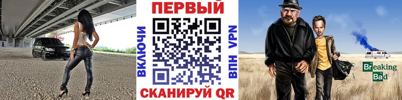 МЕТАМФЕТАМИН пудра  купить наркоту  Каменск-Шахтинский 