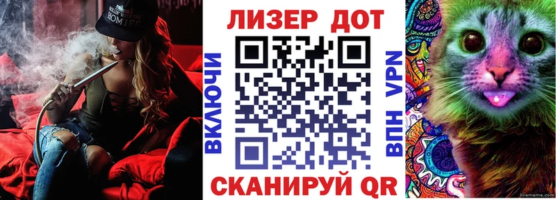 дарнет шоп  Каменск-Шахтинский  blacksprut зеркало  Марки 25I-NBOMe 1500мкг 