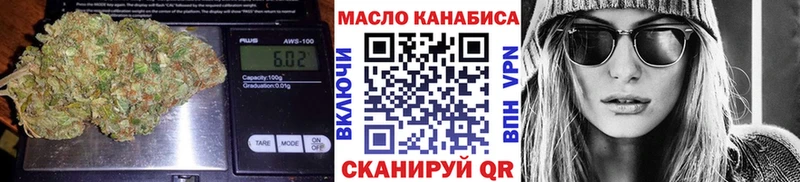 Дистиллят ТГК вейп  нарко площадка как зайти  Каменск-Шахтинский  где купить наркотик 